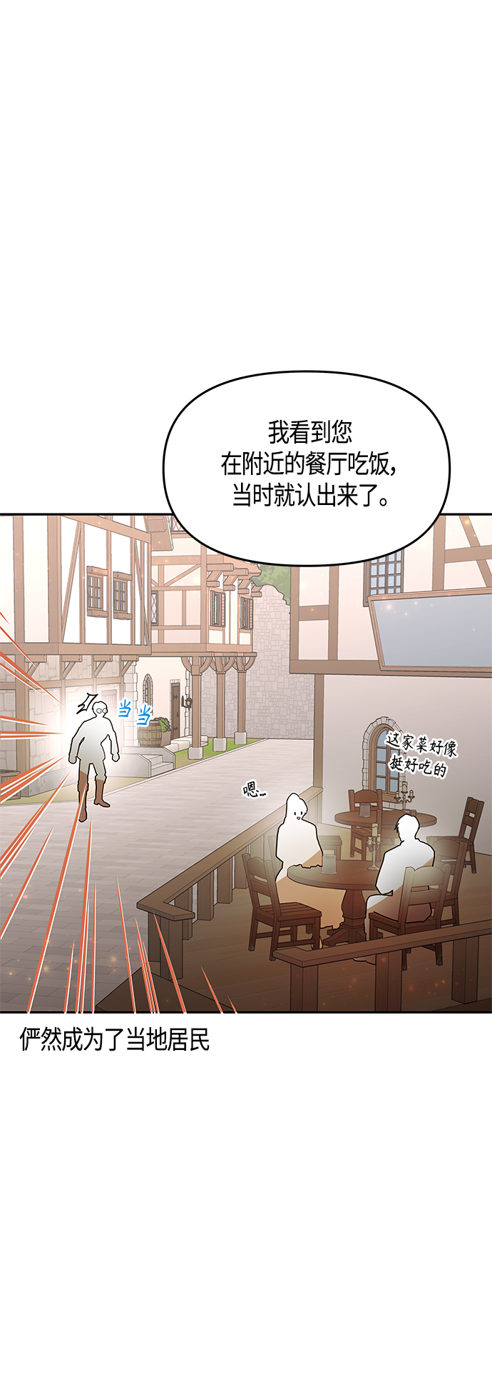 第47话34