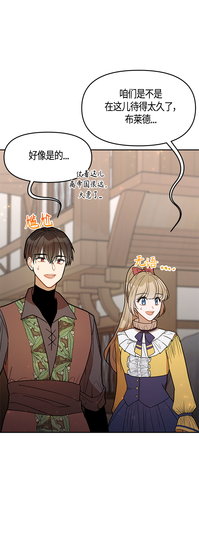 第47话36