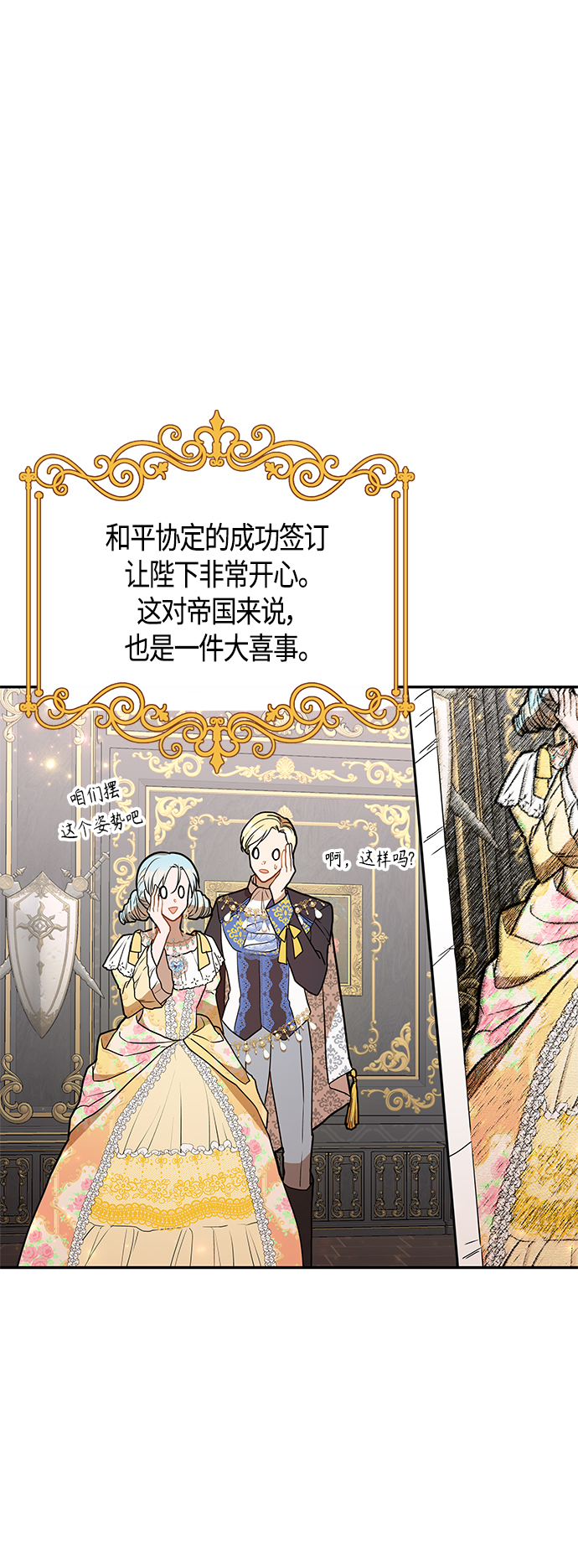 第47话39