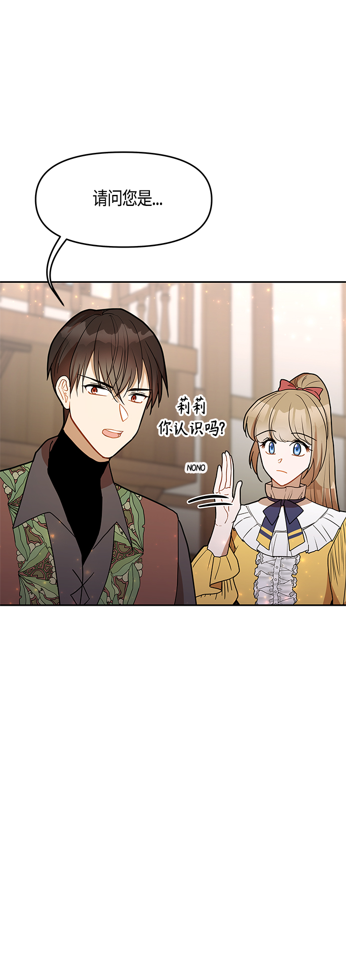 第47话4