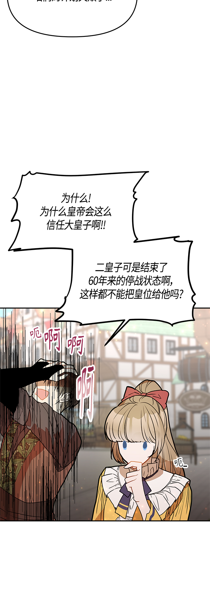 第47话44