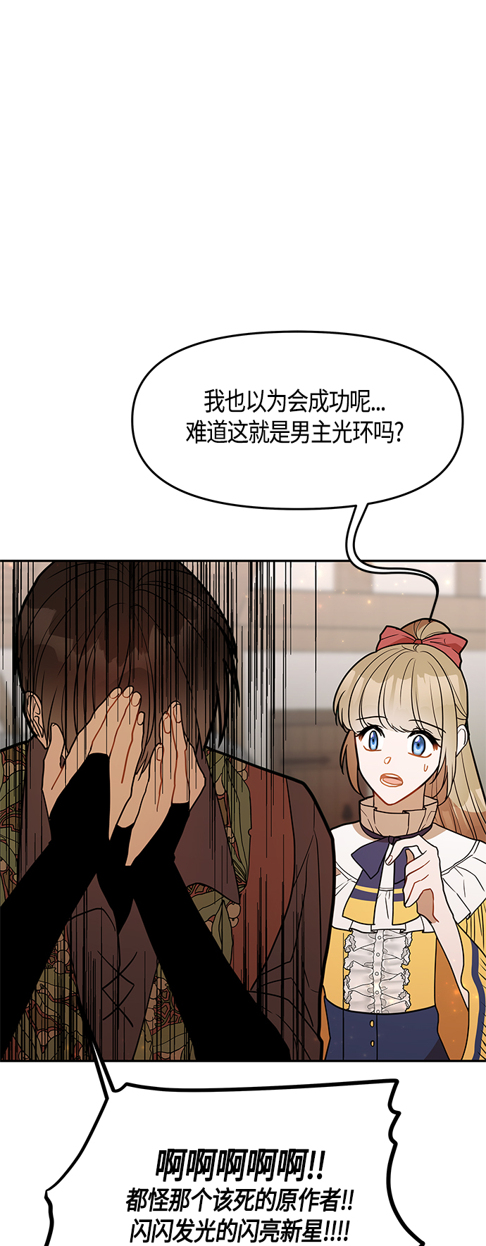 第47话45