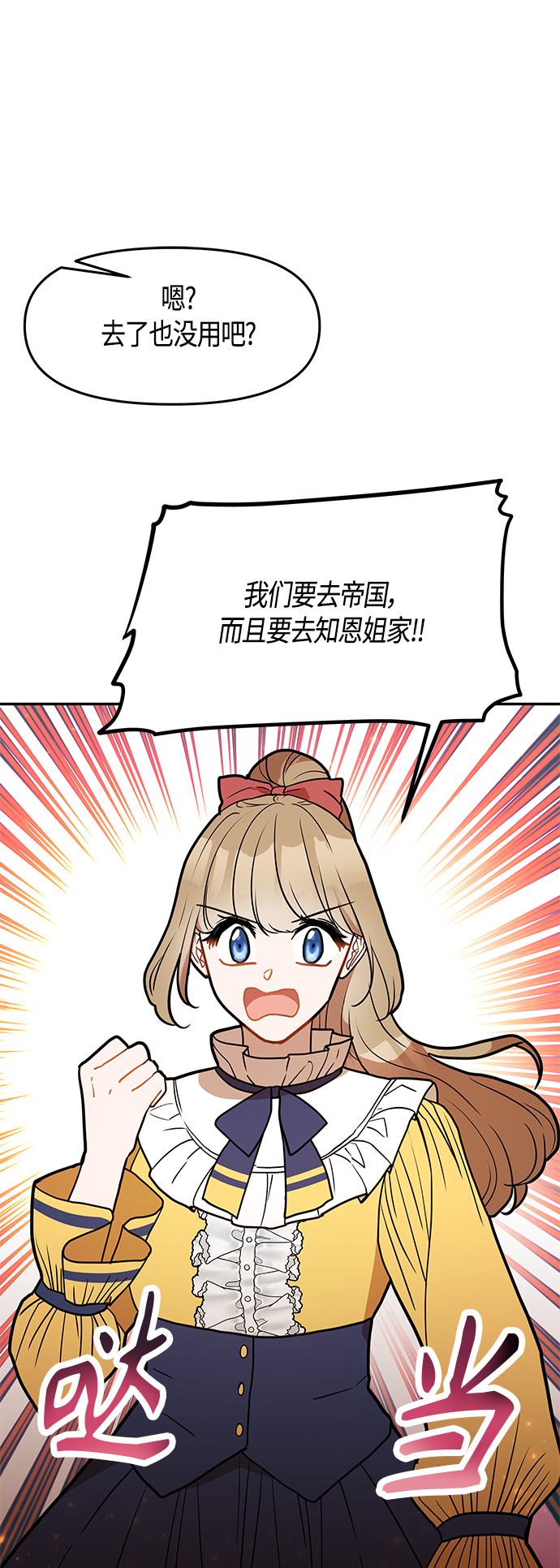 第47话53