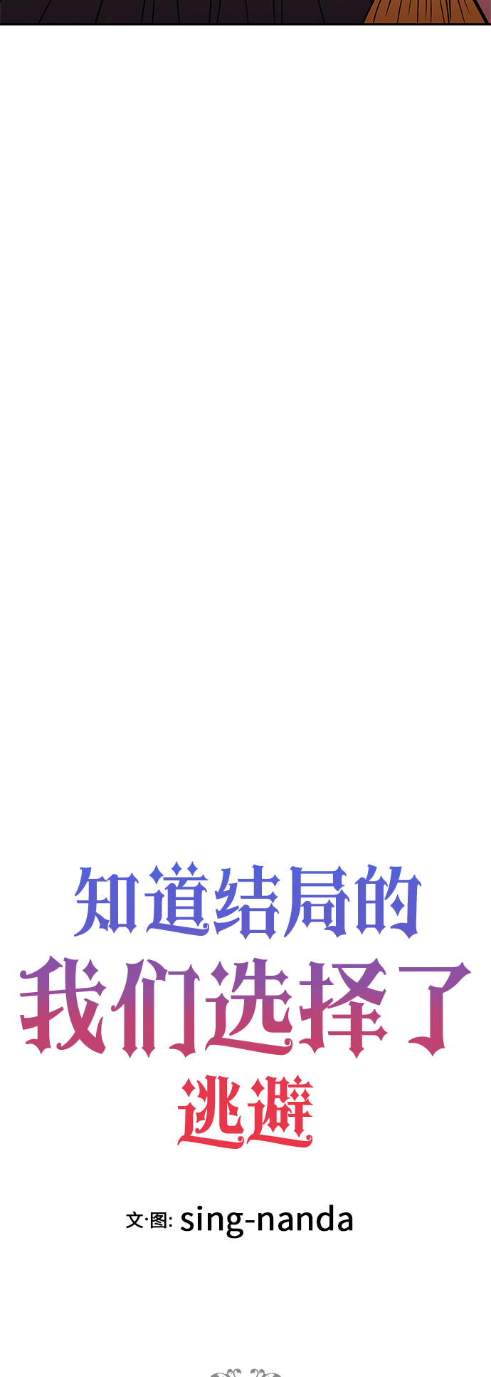 第47话54