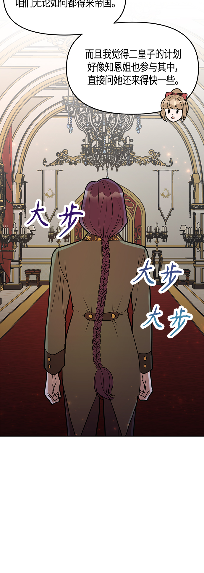 第47话56