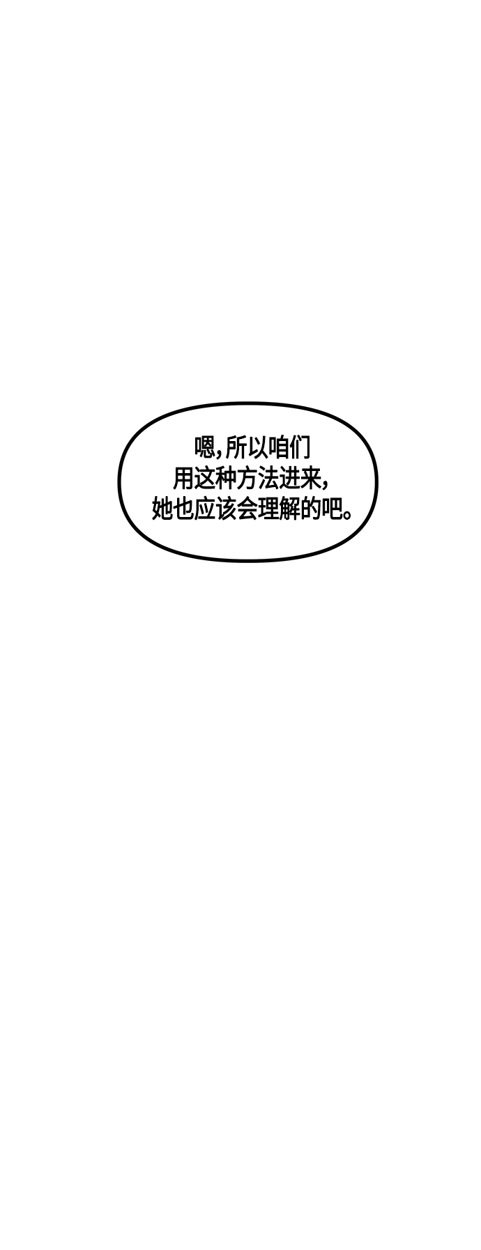 第47话58
