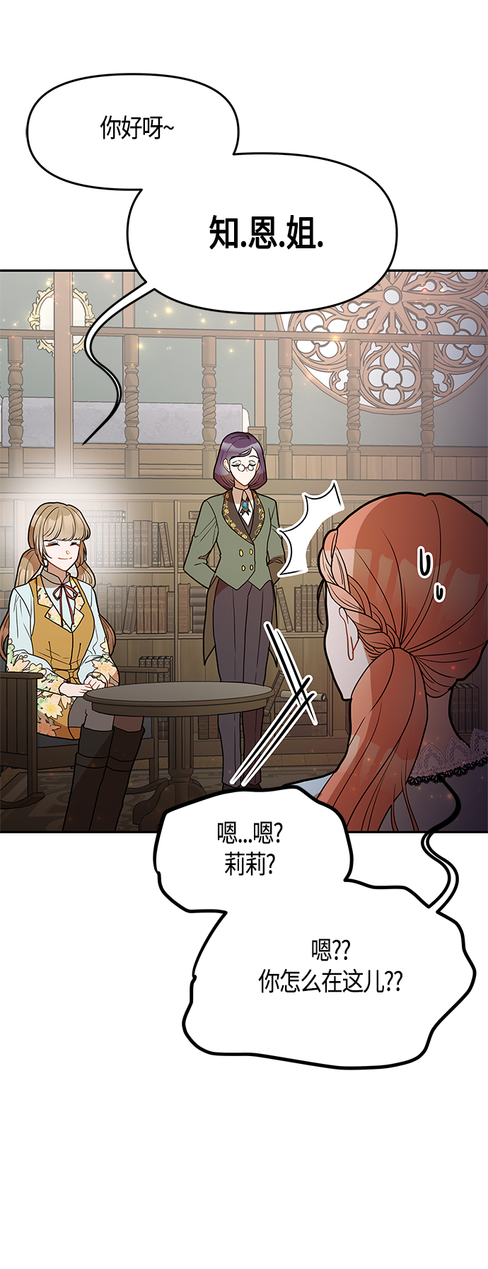 第47话60