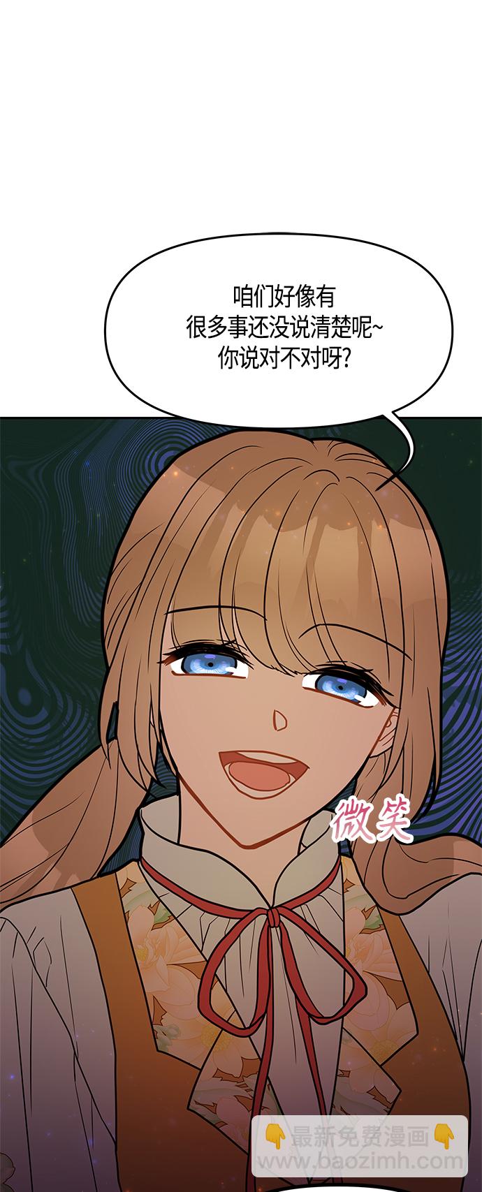 第47话61