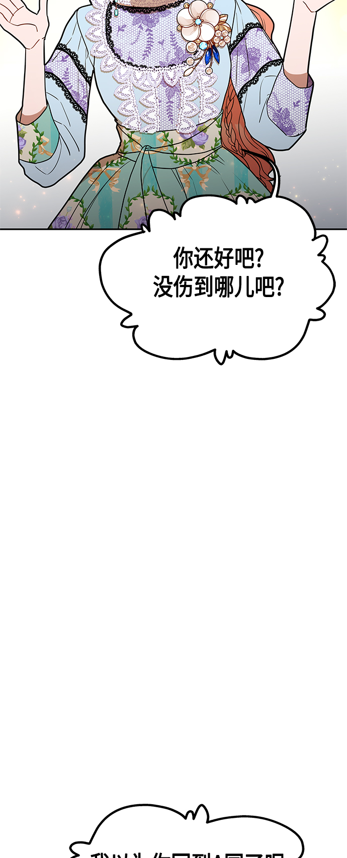 第47话63