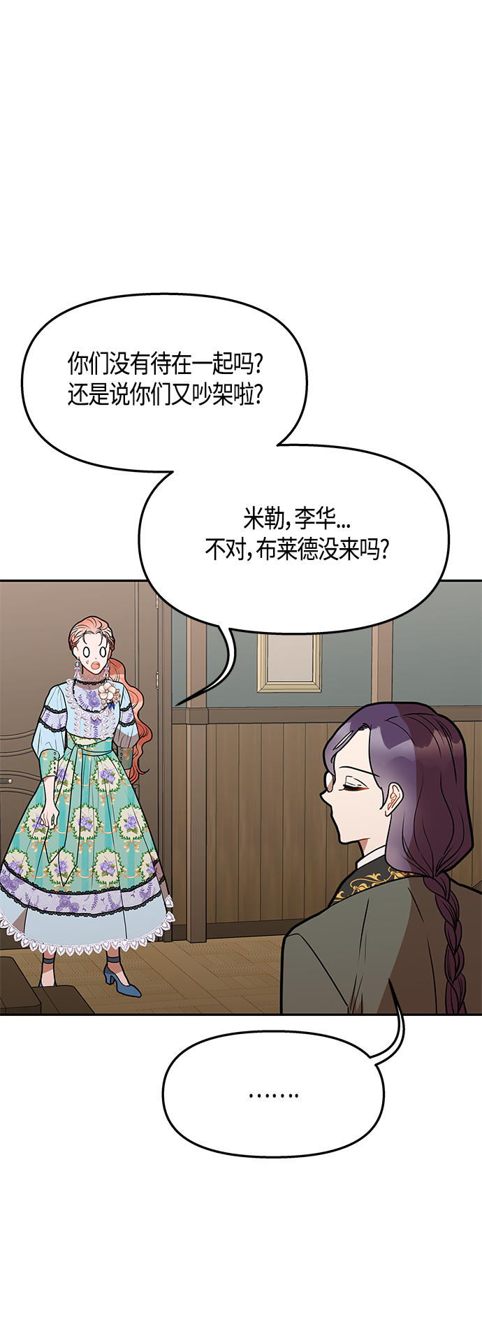 第47话66