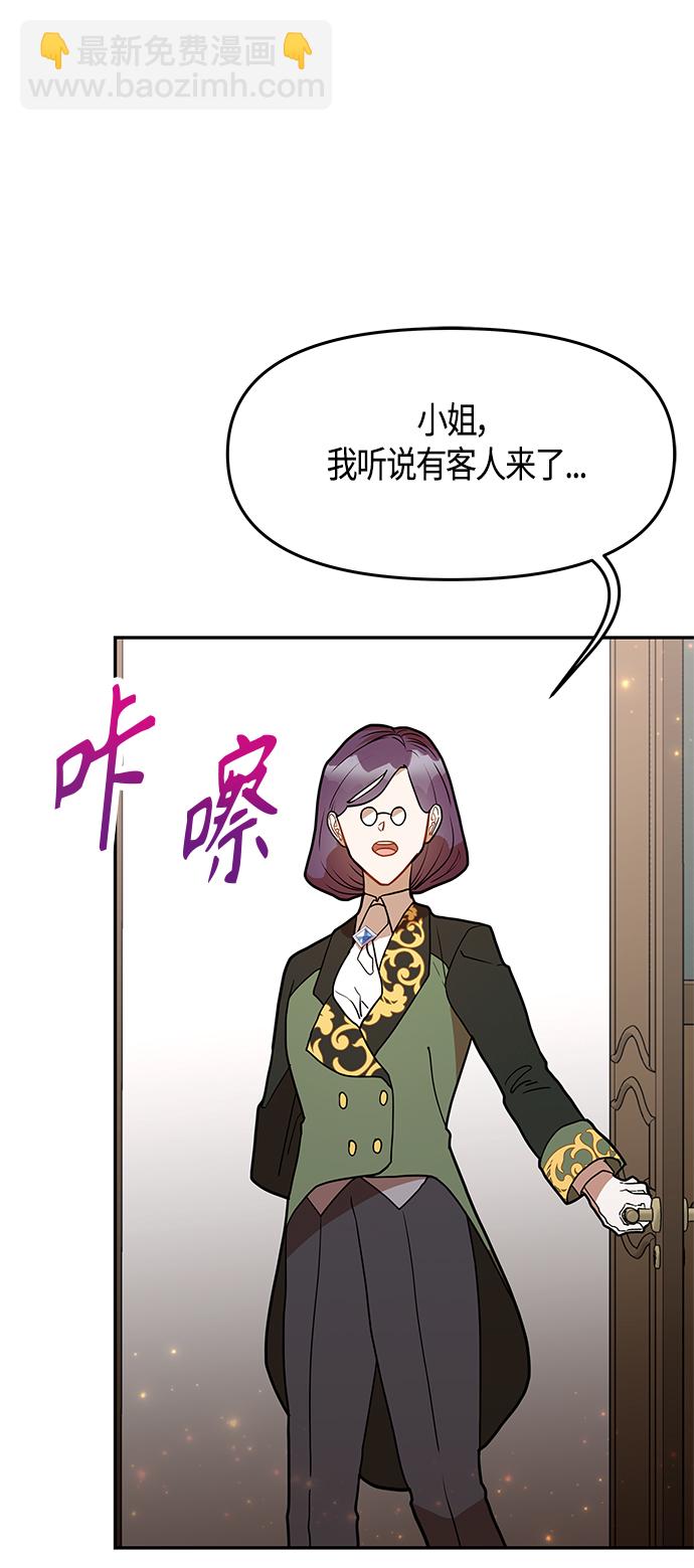 第47话68