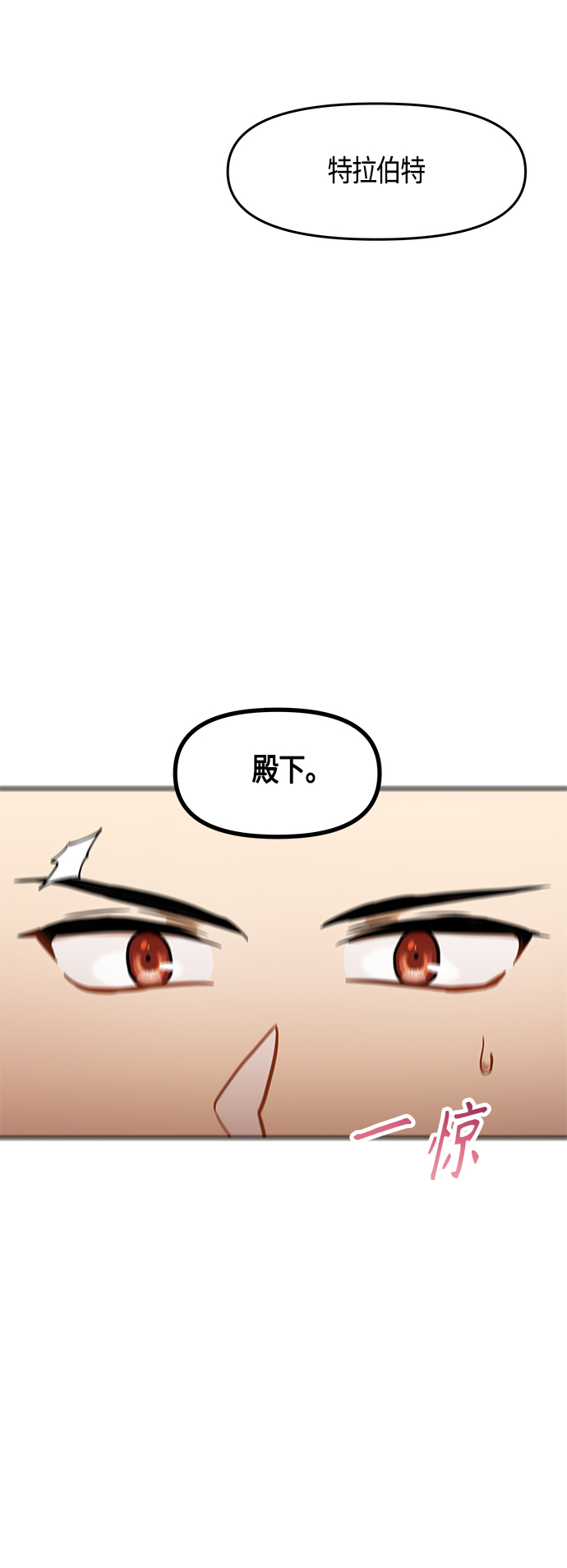 第47话8