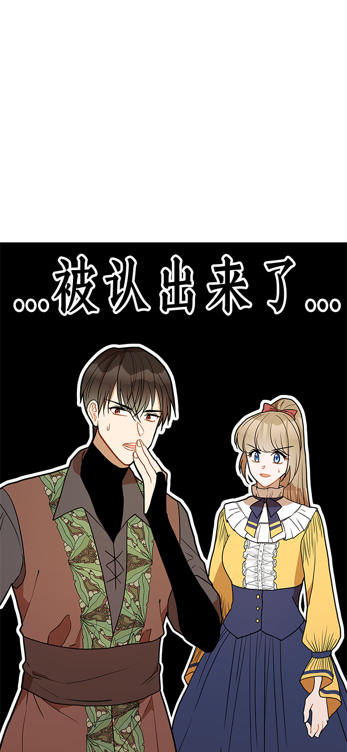 第47话9