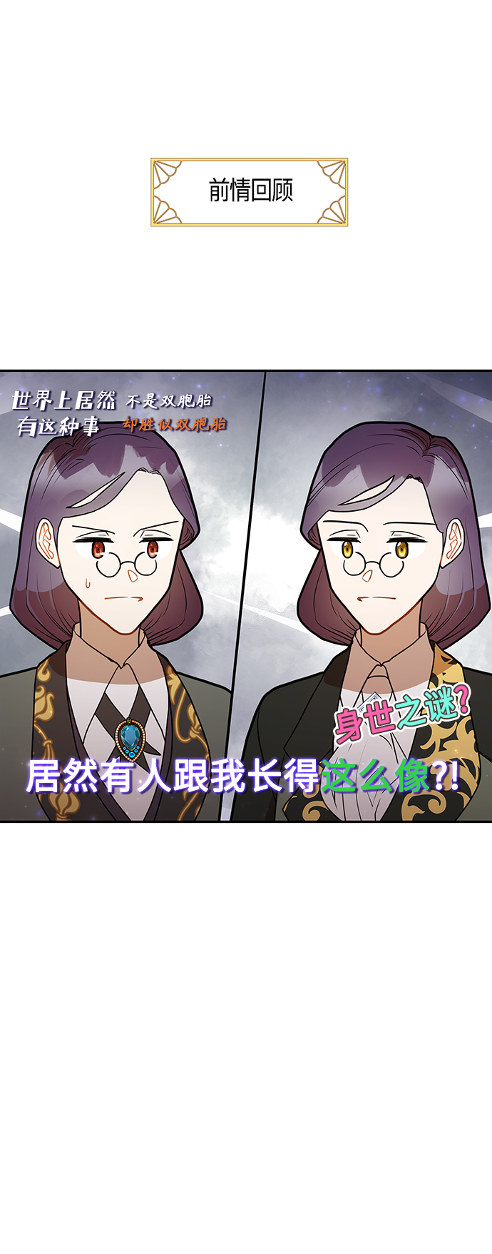第48话0
