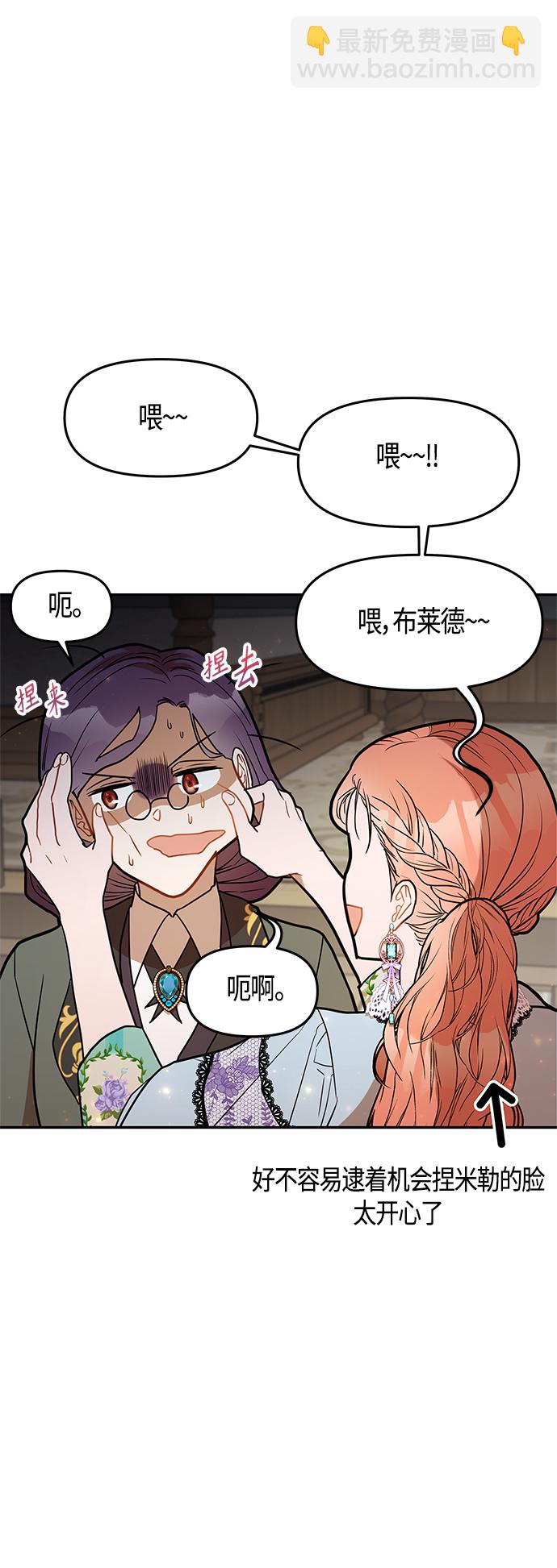 第48话11