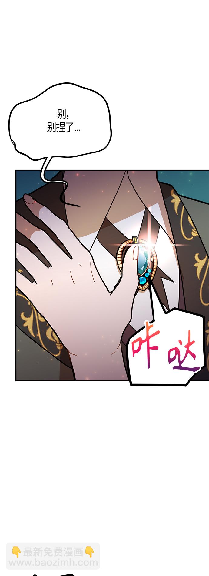 第48话12