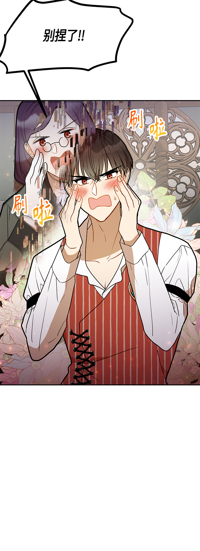 第48话13
