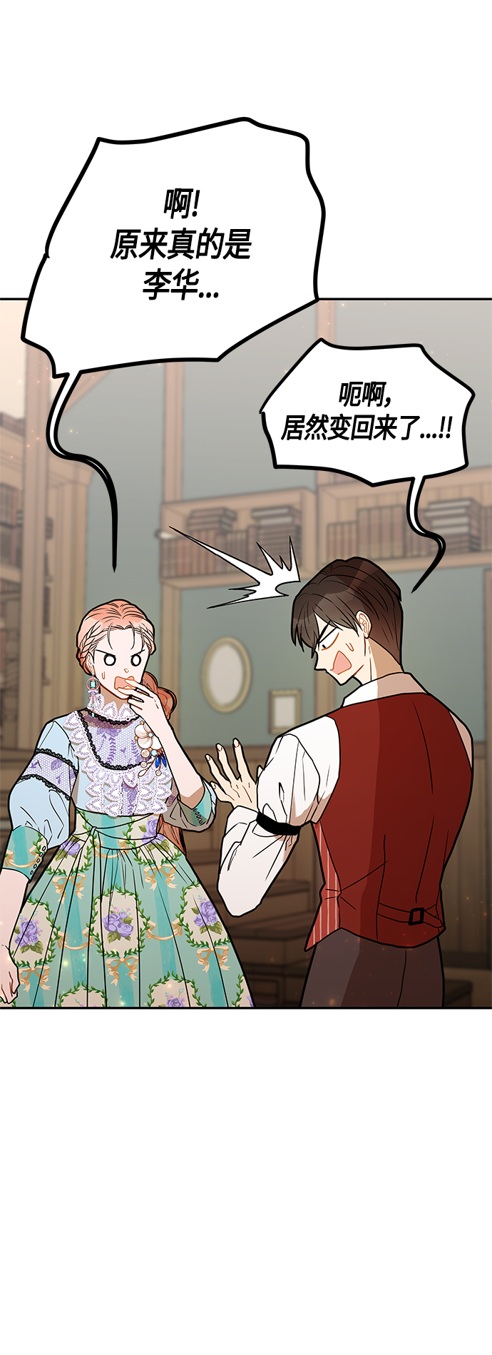 第48话14