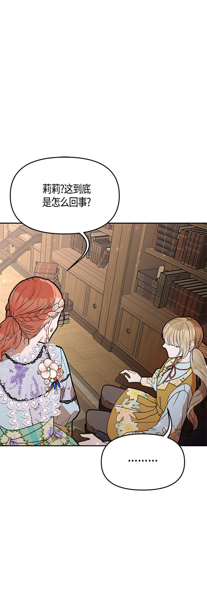 第48话16