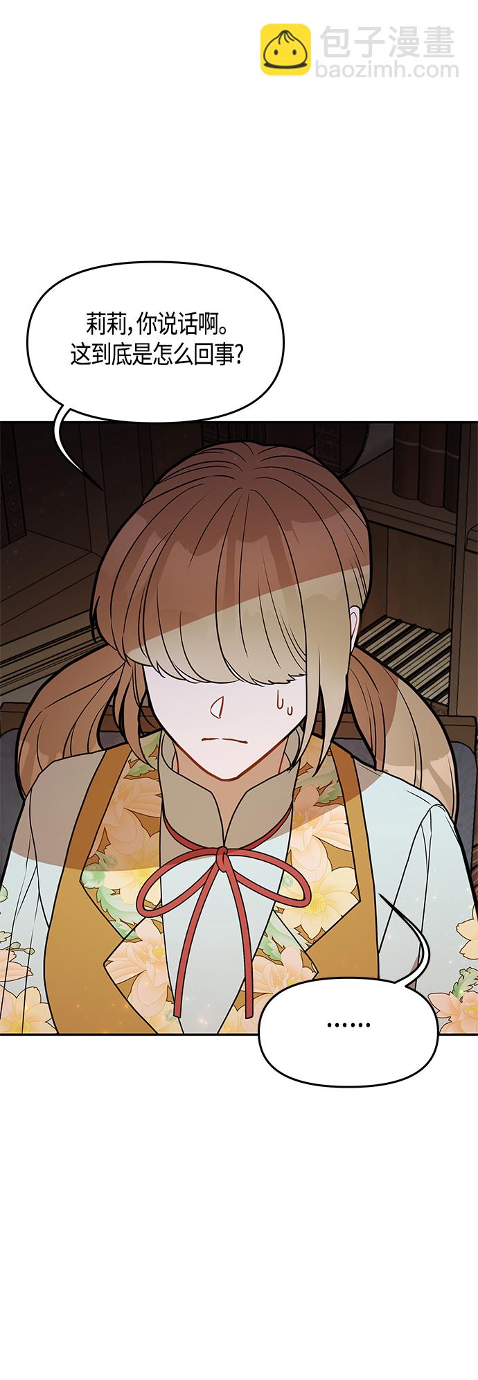 第48话17