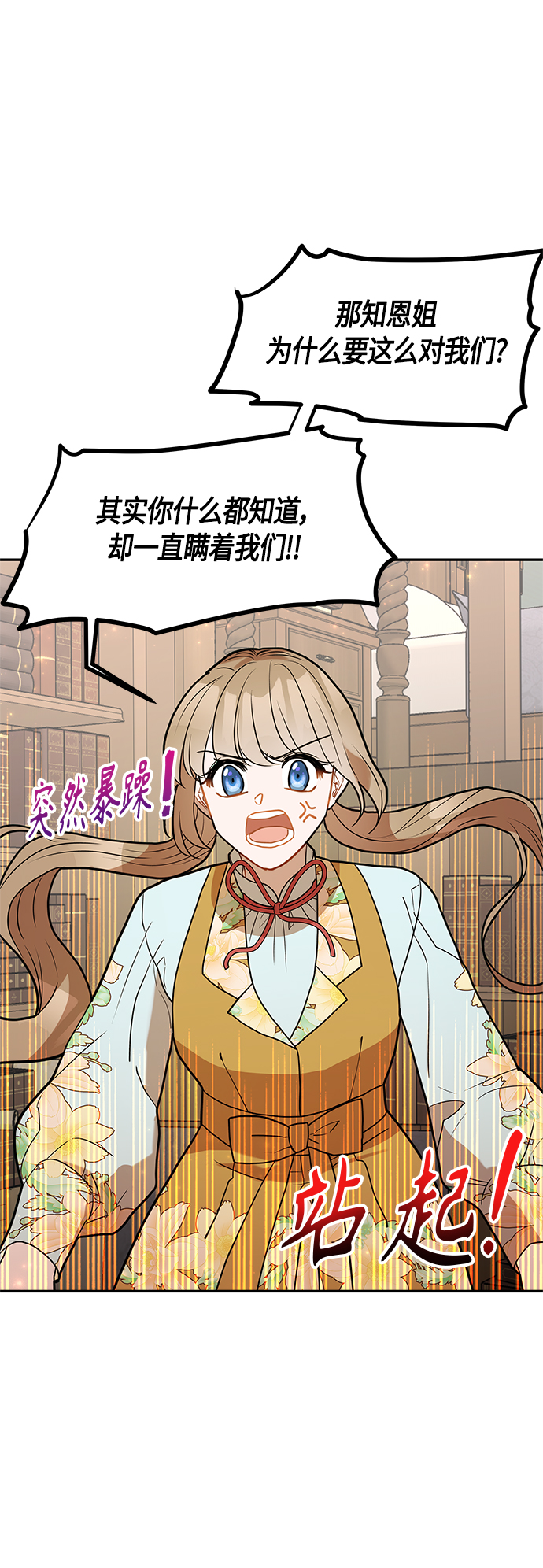 第48话19