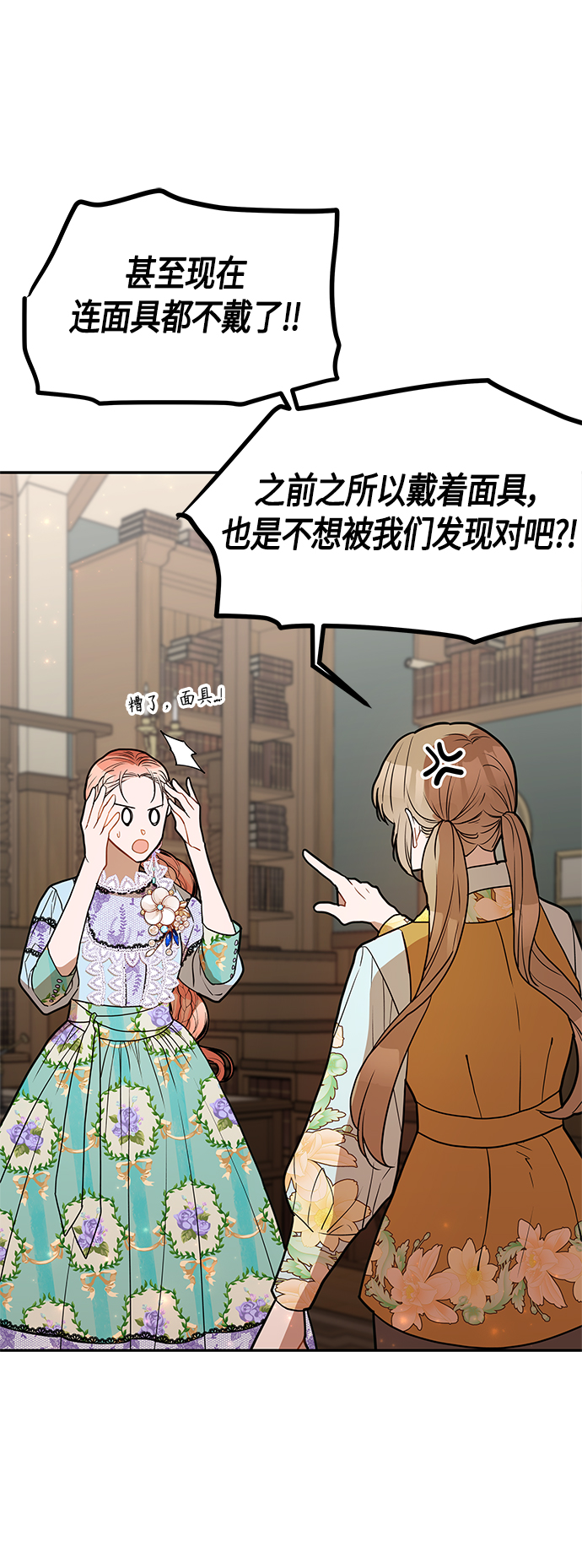 第48话20