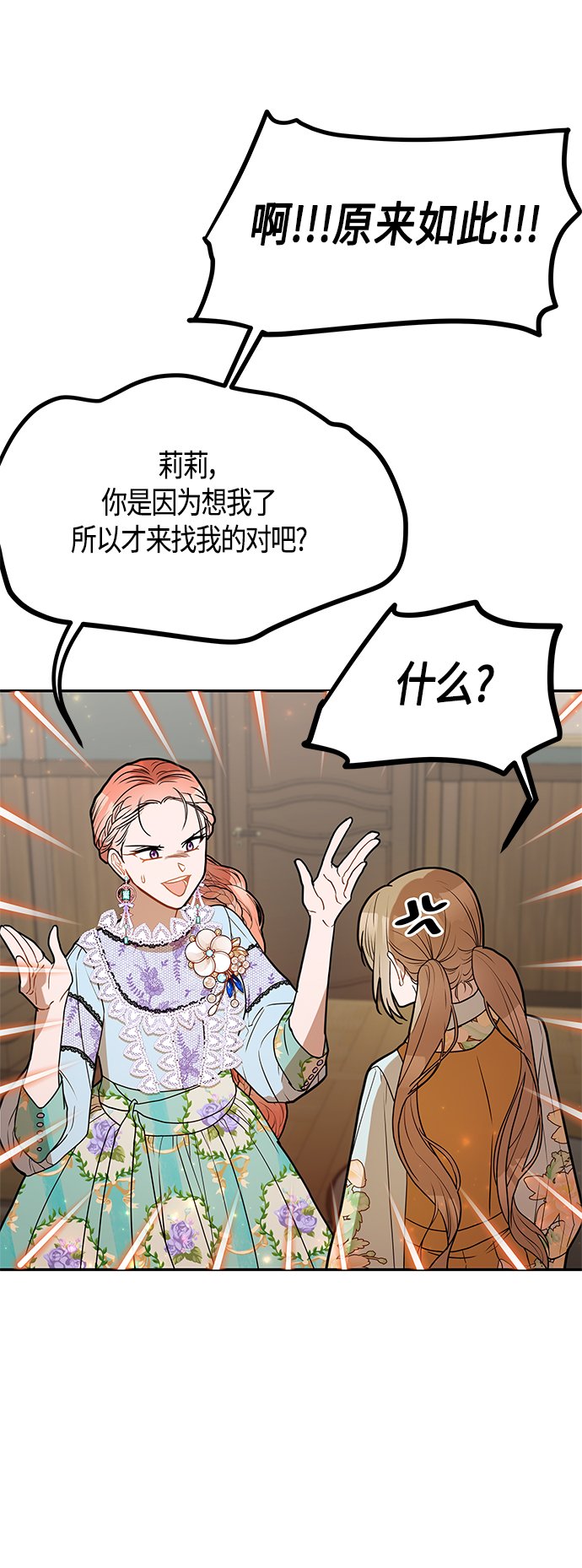 第48话23