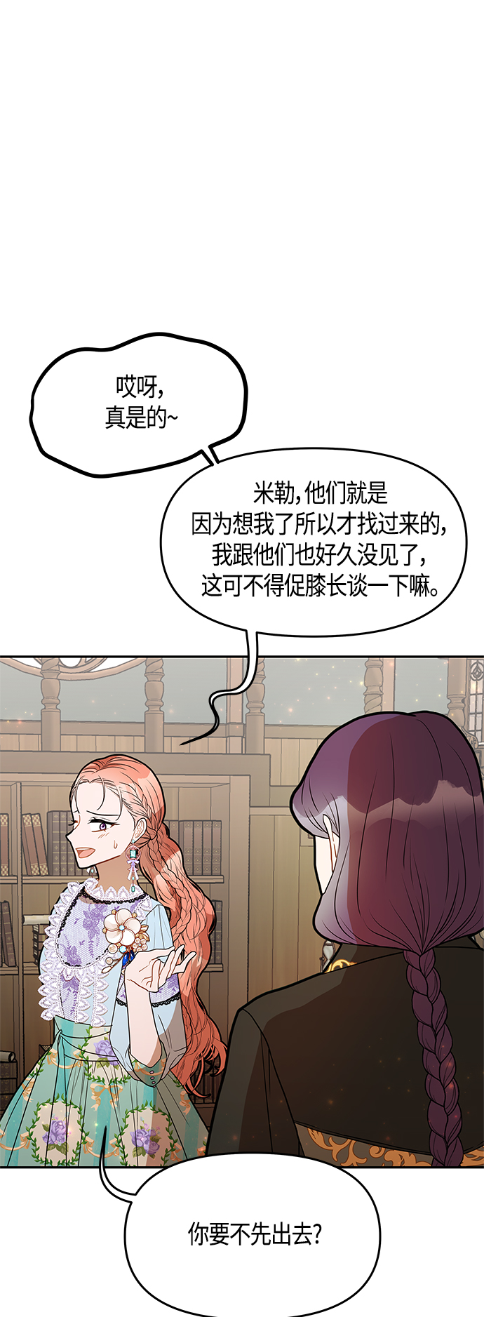 第48话24