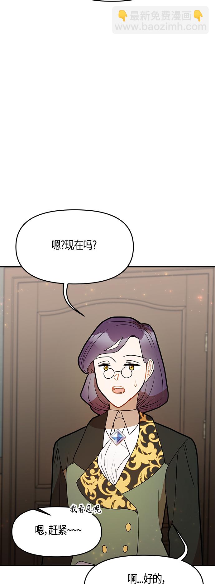 第48话25