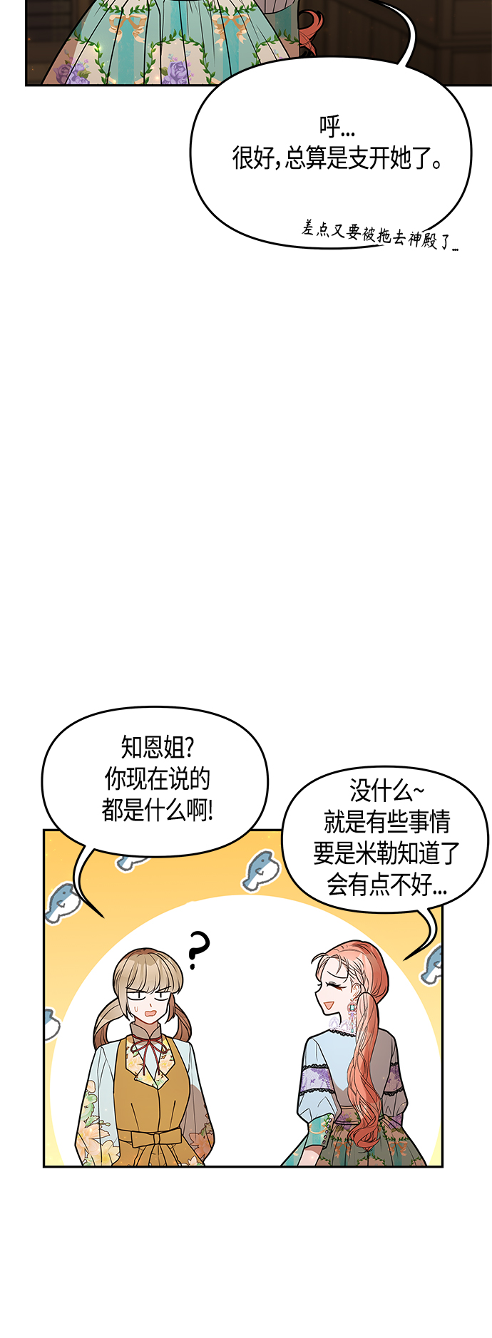 第48话27