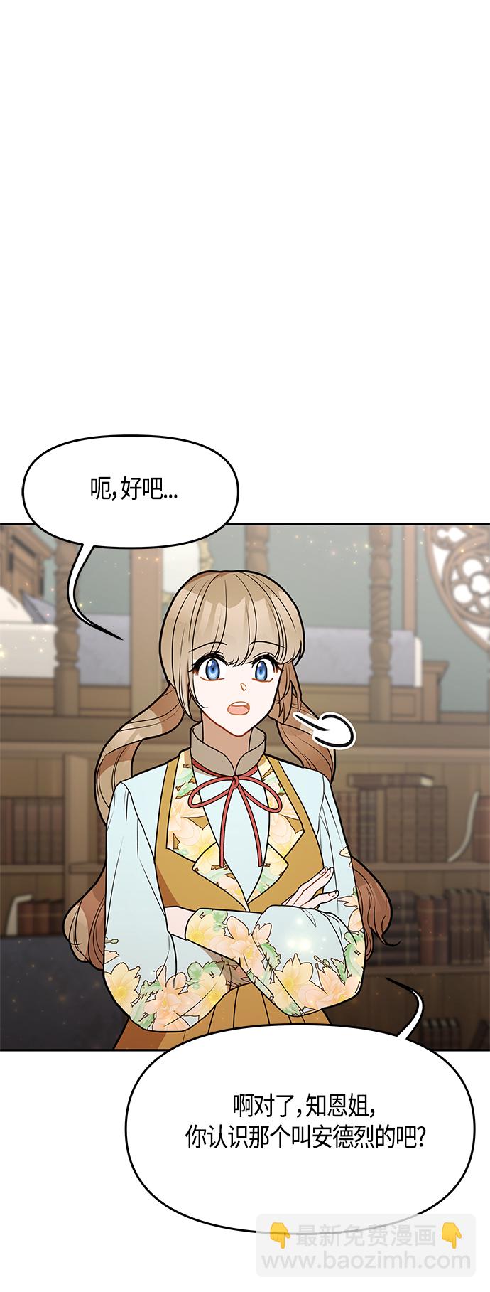 第48话28