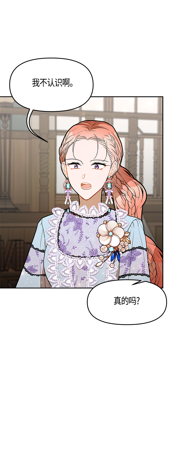 第48话30