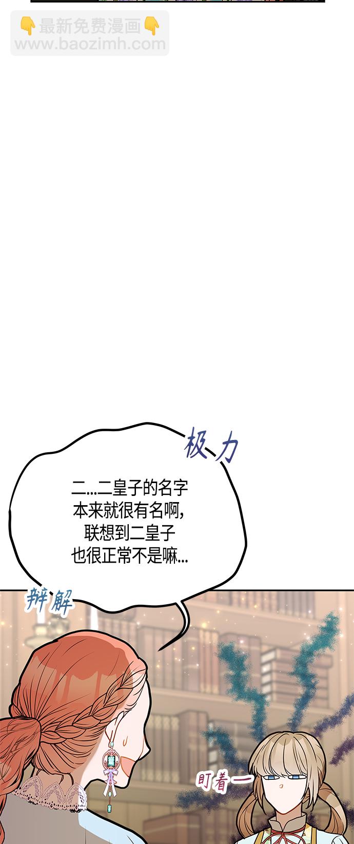 第48话34