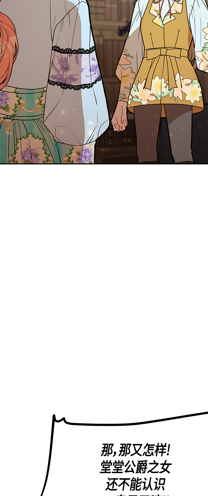 第48话35