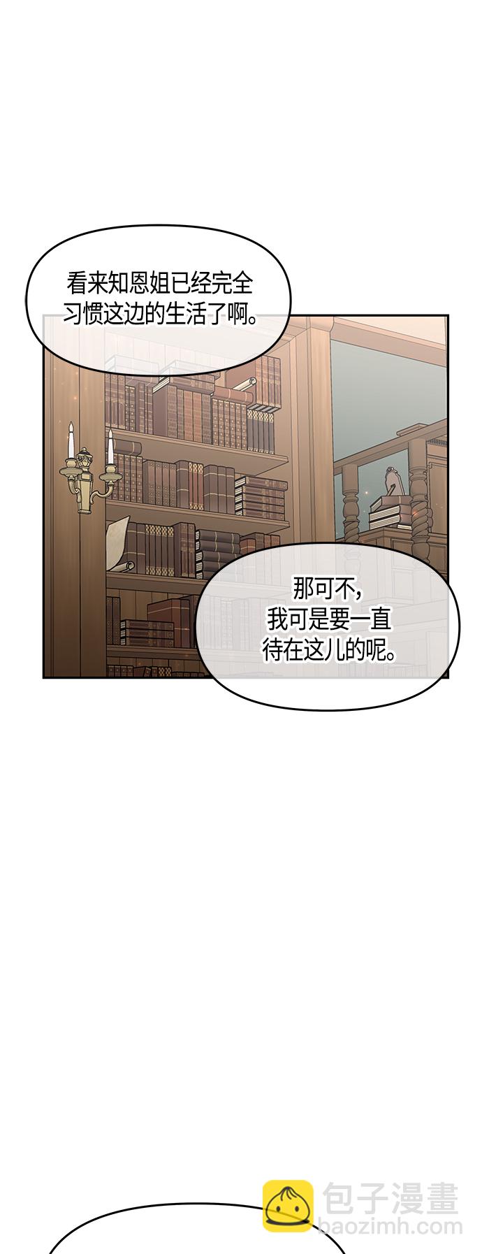 第48话37