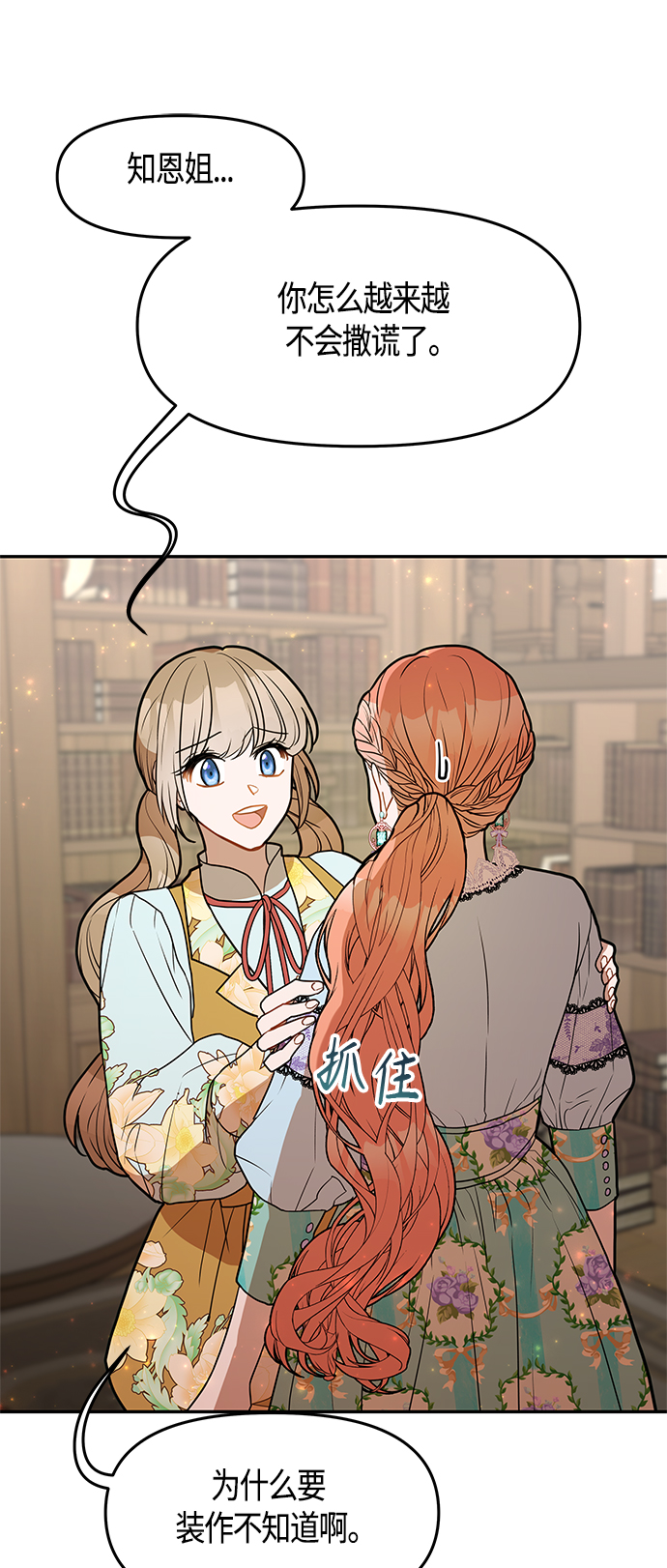 第48话41