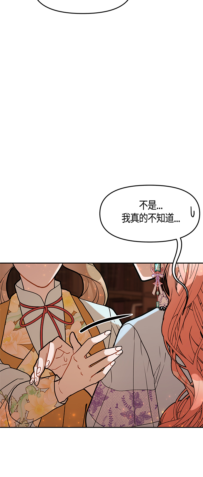 第48话42