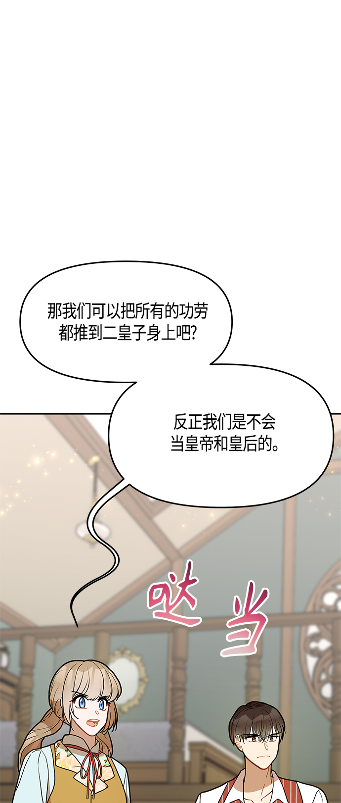 第48话43