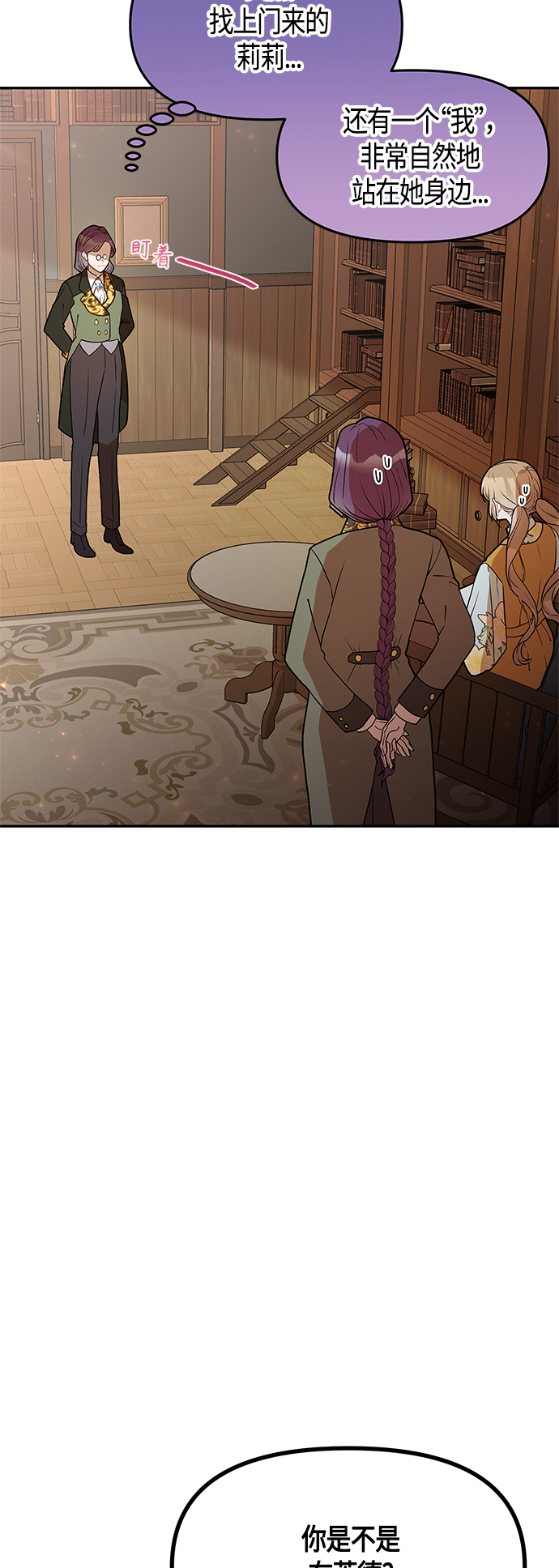第48话5