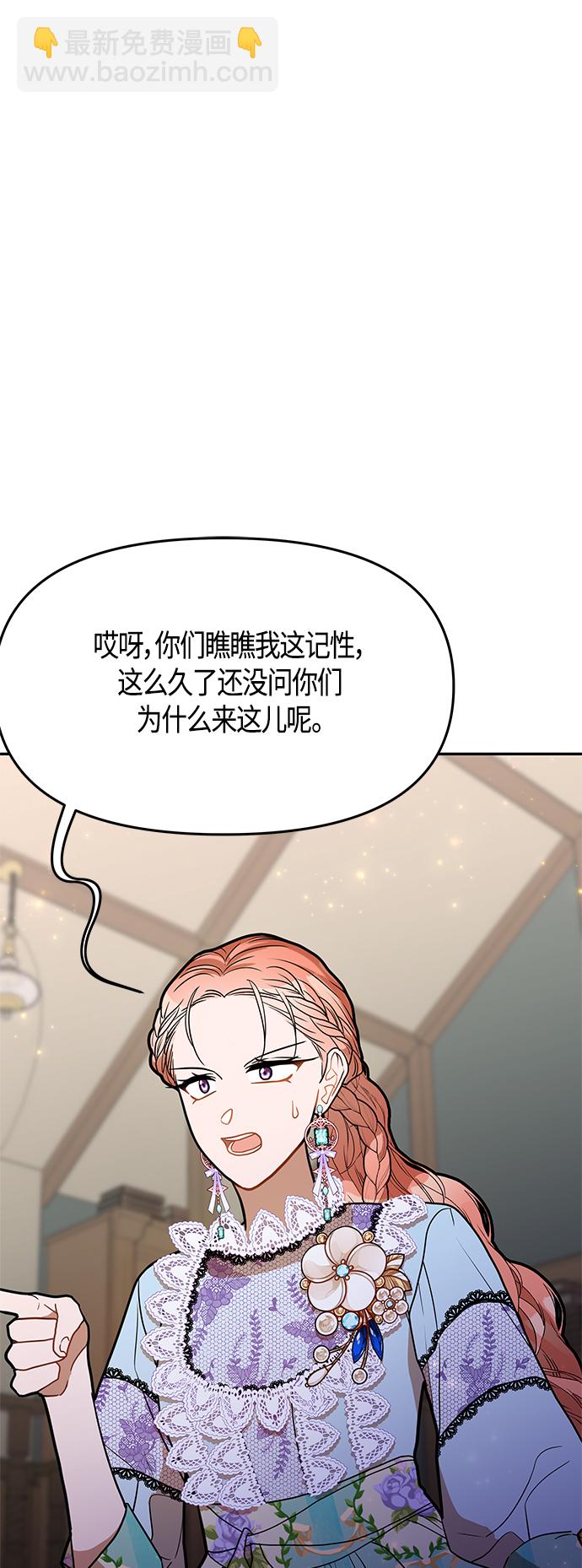第48话50