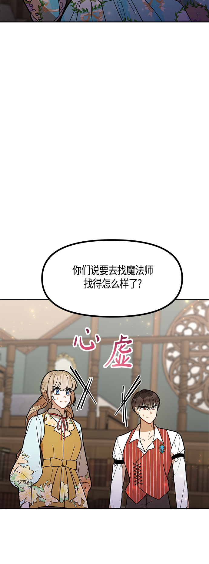 第48话51