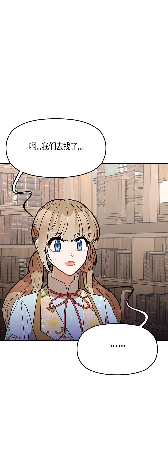 第48话52