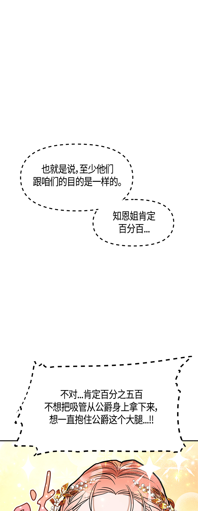 第48话56
