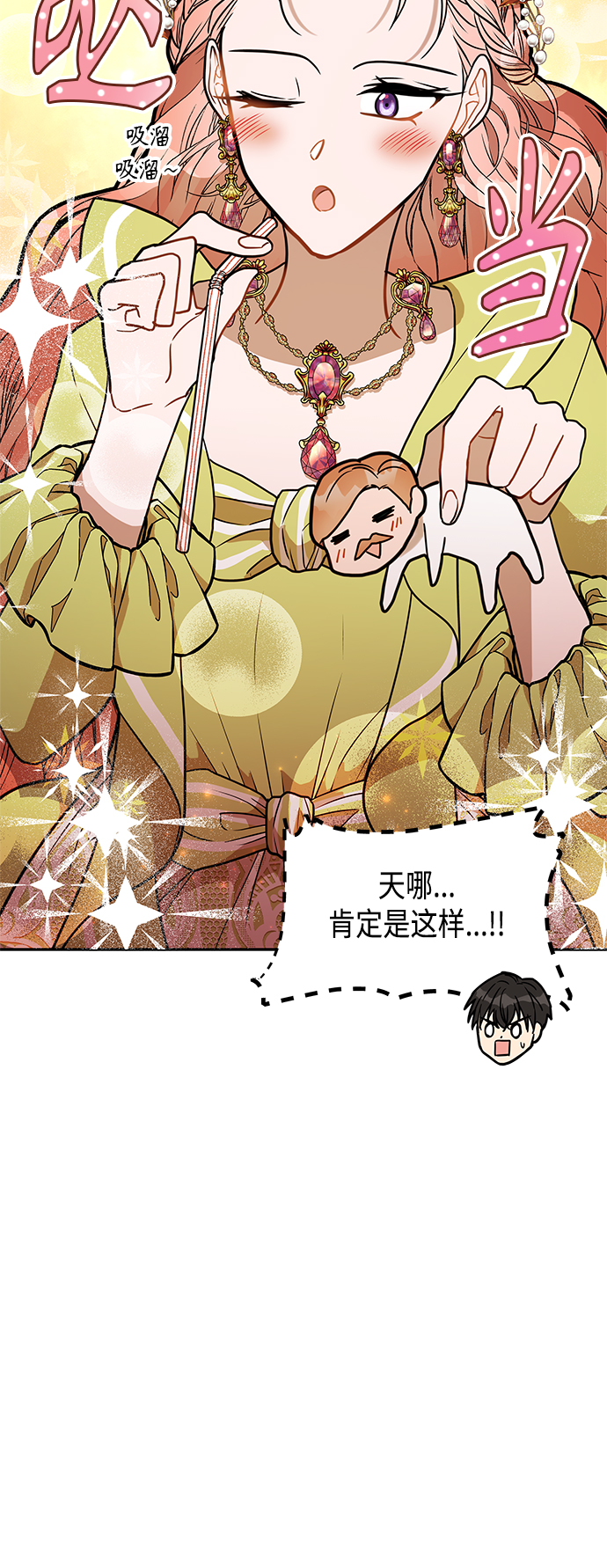 第48话57