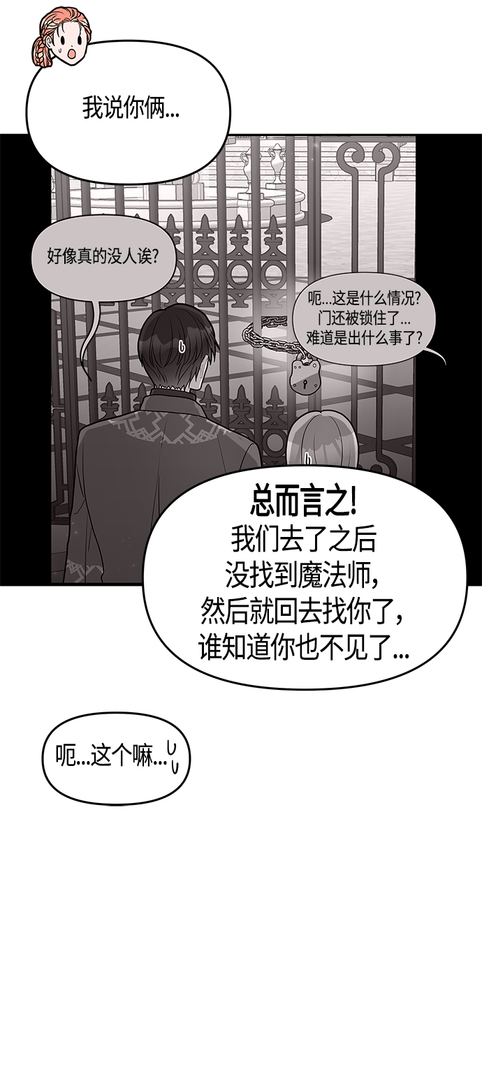 第48话61