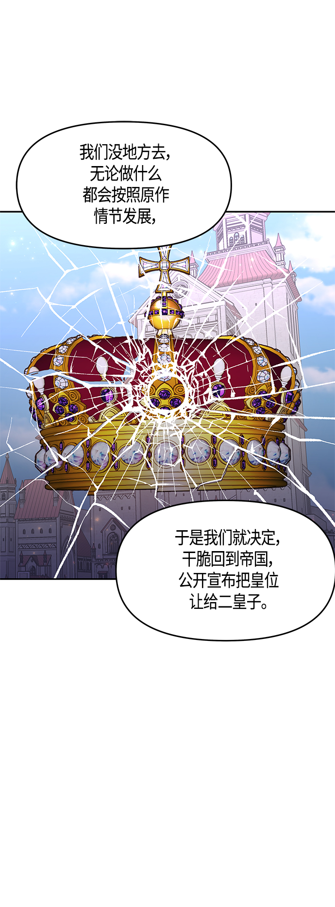 第48话62