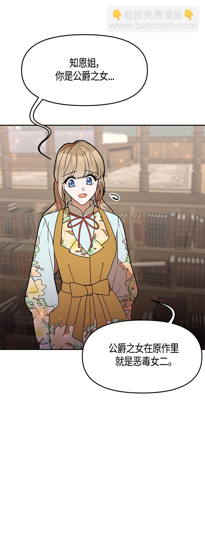 第48话63