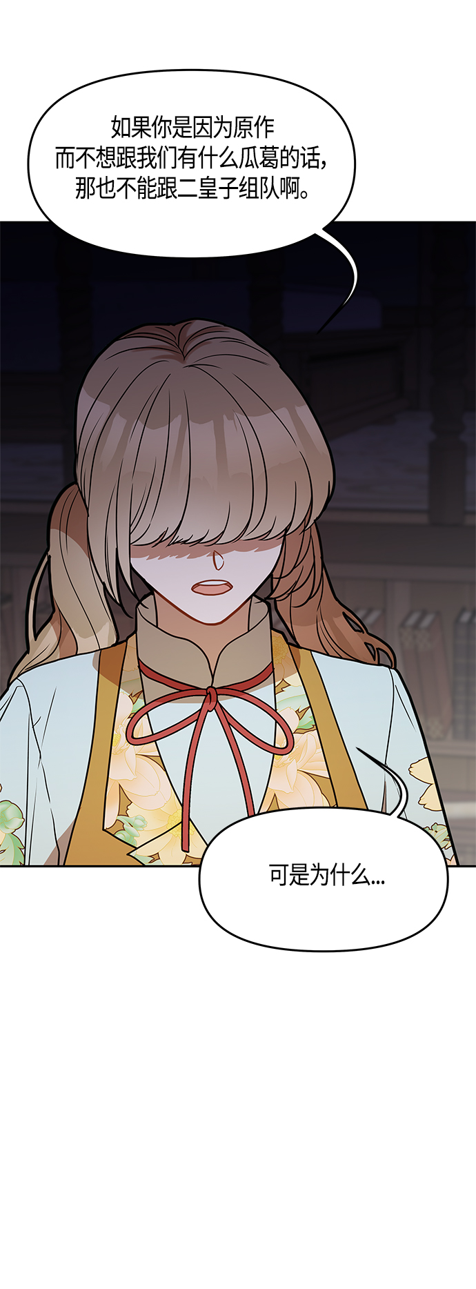 第48话64