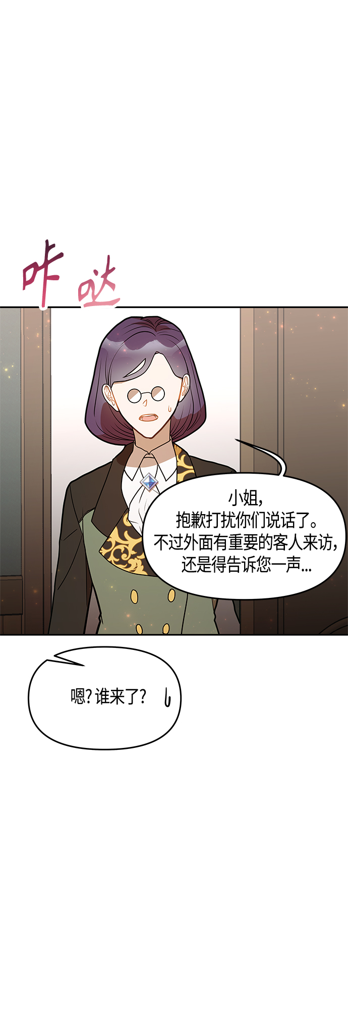 第48话66