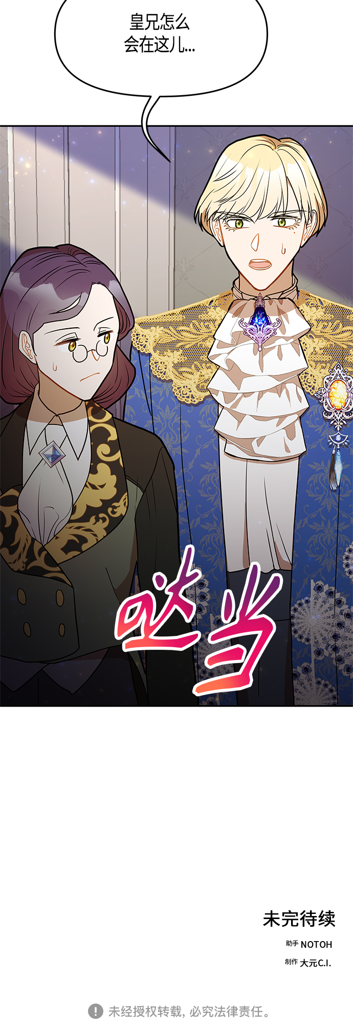 第48话68